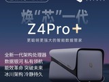 ���ռ�Z4Pro����λNAS�ػ�