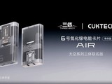 ��̬�Ʒ����������������ص��ܿ�AIR��65W��䡢��͸����ơ��ۼ�129Ԫ