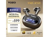 TOZO NC20 Pro���뷭�����ֱ��60Ԫ