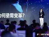 AIʱ����ȫ��ϵ����ع���Fortinet���������ʵս����