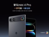 �ᱡȫ��ͨ��ˢСƽ����Ʒ�����ħ������mini4 Proʵ����Ϯ��