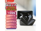 HIFIMAN Svanar Wireless 2�����ػ�