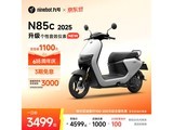 �ź�N85c 2025�綯Ħ�г������Żݹ�
