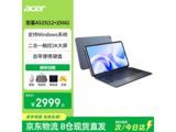 �곞A525����һ�豸�����ػݵ���2798Ԫ