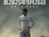 ƻԭӰF1쭷ɳȫӳƱ5.7Ԫ