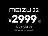 22 СӰ콢2999Ԫ