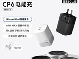 ��̬��CP6 45W�����س�����ػݵ���48.93Ԫ