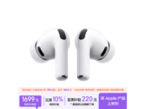 AirPods Pro 3���������ػݵ���1596Ԫ