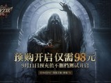 流放之路2国服开启预购:98元起,多重福利与专属功能揭晓