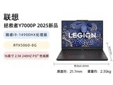 ����������Y7000P����������9698Ԫ