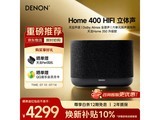 DENON�����������쾩���ػݵ���3239Ԫ
