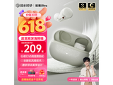 �������ڲ�����ˮʱɰ����X������209Ԫ