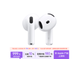 ƻ��AirPods 4