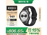 СWatch S4ֱʱػ738Ԫ