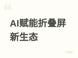 vivo��AI�����۵������飺�ӹ��ܶ���������Ϊ���ĵĳ������������