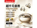 Ŧ��LY106 Pro���ж�������9�۽�97.2Ԫ