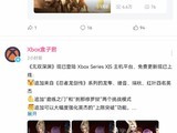 Xbox罻˺Żָ£ͻһб