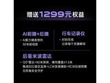 �ŵϵ綯Ħ�г�ֱ��400Ԫ
