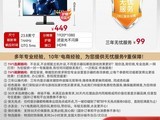 HKC��ӥ����G27H2Pro�羺��ʾ����ʱ�ػ�