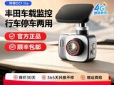 ��������ר��ͣ����ؼ�¼��DC1Lite��379Ԫ