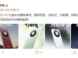ҫX70ϵ715շڴ
