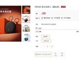 Redmi��������2��ĺ�������ɫ��89Ԫ���ڳ￪��