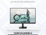 2025 ʾ豸E֤EVNIA4.0ȫ׿Բƫʾ