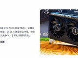 ӢΰRTX 5060⣺пɣδԴɶ̰