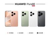ΪPura 80ְʽֱۣ콢ڻȳ