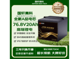 �����߿�JTM��ʯ﮵������10%