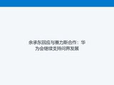 ��ж���Ӧ������˹��������Ϊ�����֧���ʽ緢չ