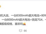 REDMI Note 15ϵнسͷ7-8·