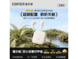 ������echo air�����Żݹ�������85.2Ԫ