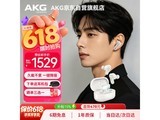 AKG N5�������߶�����ȯ�������1251Ԫ