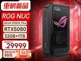��˶ROG����2026��NUC����������Ultra9+RTX5080��3L����ۼ۽�3.2��Ԫ
