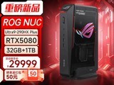��˶ROGȫ��NUC������������������Ultra 9+RTX 5080��3L��������ͻ��