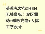 Ӣ�ƿ˷���ZHEN������꣺˫����+�������+���幤ѧ���