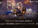 Legend of Ymir����2026��4��7�յ�½Steam���׷�ȫ��ְҵ