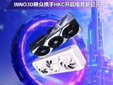 ԿͣӳЯHKCҫ2025 ChinaJoy