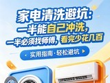 �ҵ���ϴ�ܿӣ�һ�����Լ���ϴ��һ�������ʦ���������ٻ�����