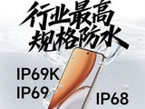ҫX70ͨIP69K֤ˮˤȫ콢