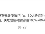 ҫMagic8 Proع⣺˫3Dʶ7000mAh