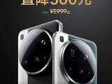 С15 Ultraʱֱ500Ԫ5999