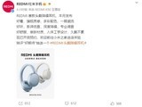 Redmi�׿�ͷ���������������42dB����+72Сʱ����������300Ԫ���Լ۱�