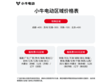 СţNS One�綯���Ħ��2569Ԫ