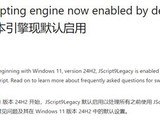 ΢JScript9Legacyϵͳȫ