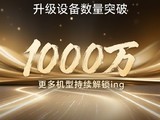 ��ҫMagicOS 10������ǧ�򣬿�ƽ̨����������ҵ�±��