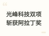 ���Ƽ�ն��������ƽ�˫�����٣�������̨���������þ�������ʵ��