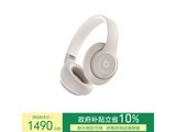 Beats Studio Pro����ֱ�������ֽ�1489Ԫ