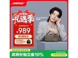 BOSEůľɫ������������������899Ԫ
